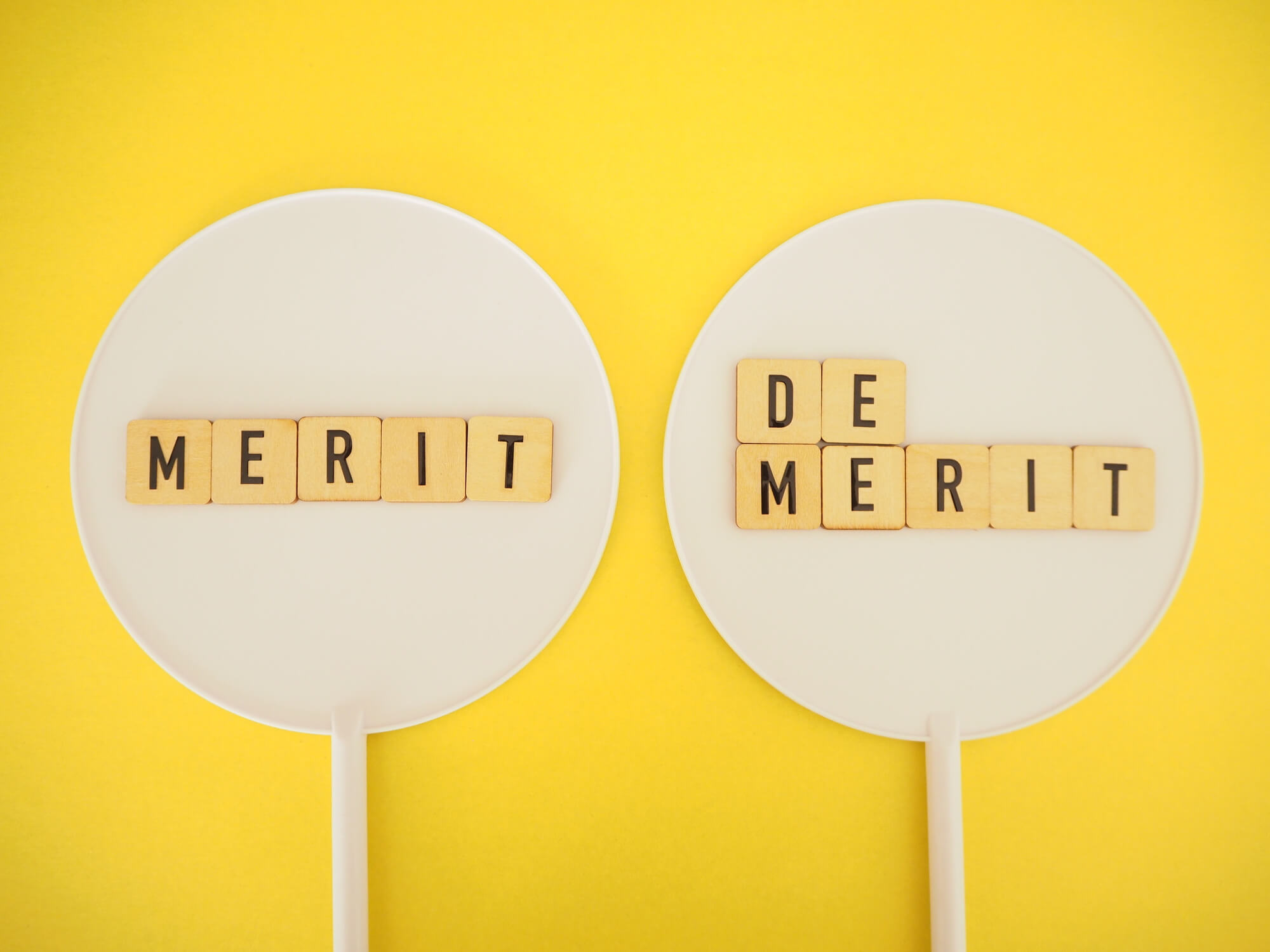 メリットとデメリット